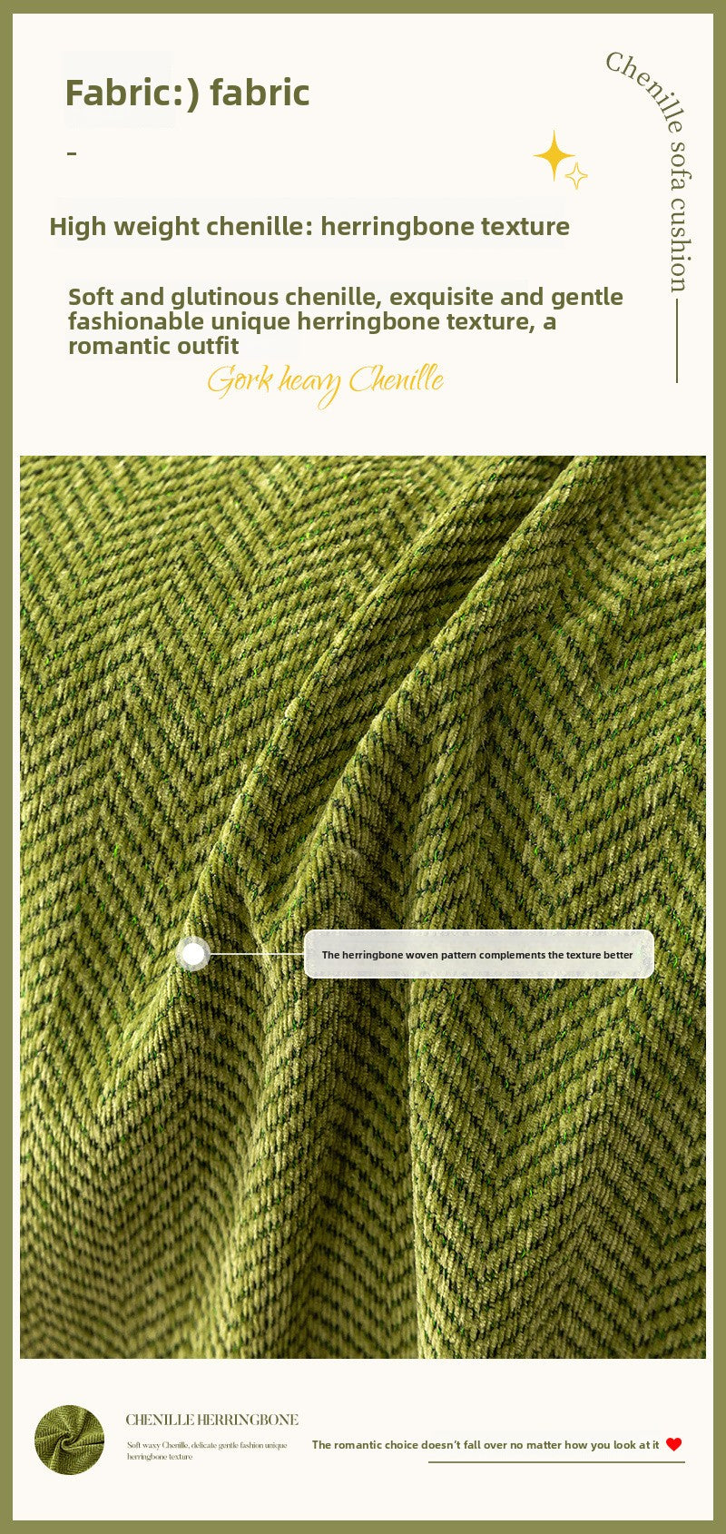 Herringbone Chenille Sofa Cover