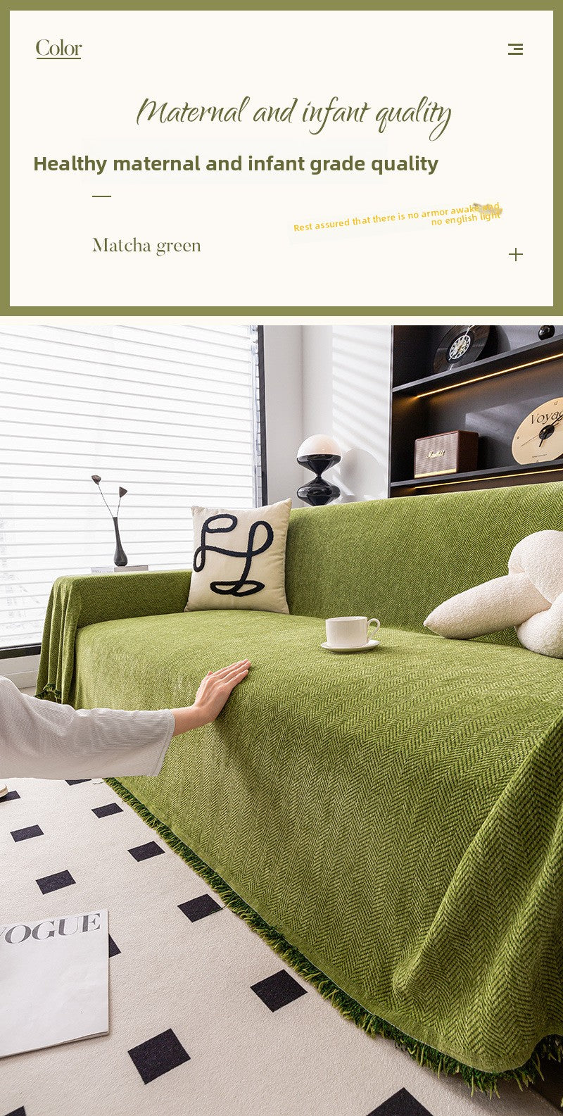 Herringbone Chenille Sofa Cover