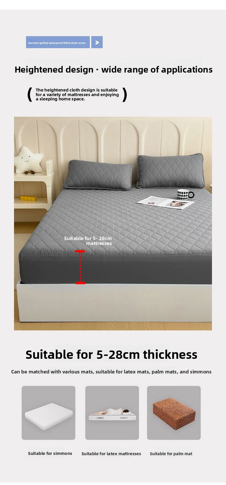 Waterproof Anti-Slip Fitted Mattress Protector